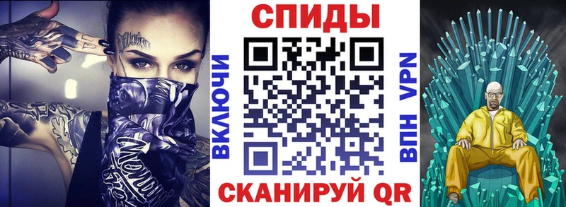 Амфетамин 98%  ссылка на мегу как зайти  Балашов 