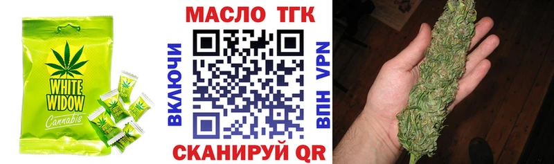 Печенье с ТГК конопля Балашов