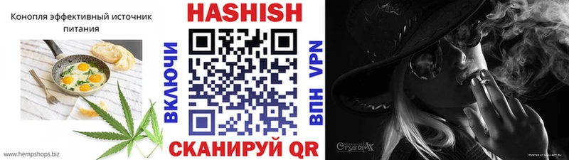 Canna-Cookies конопля  Балашов 