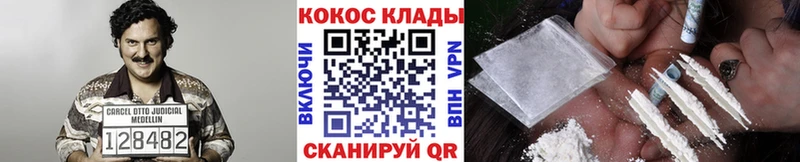 закладки  Балашов  МЕГА сайт  COCAIN Боливия 