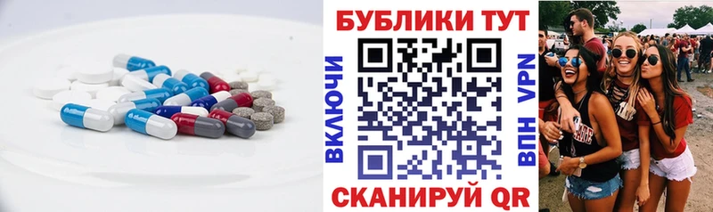 дарк нет Telegram  продажа наркотиков  Балашов  ЭКСТАЗИ круглые 