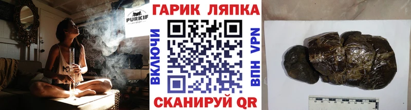 где найти   Балашов  ГАШ гашик 