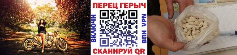 Героин белый Балашов