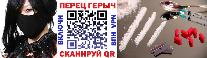 ГЕРОИН VHQ  закладки  Балашов 