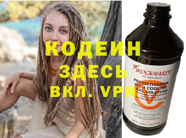 альфа пвп VHQ Алексин