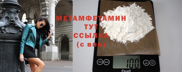 Альфа ПВП Осташков