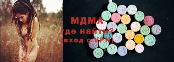 альфа пвп VHQ Осинники