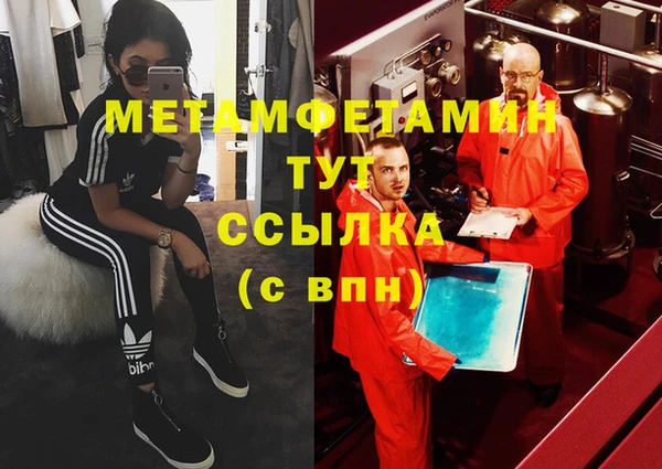 альфа пвп VHQ Алзамай