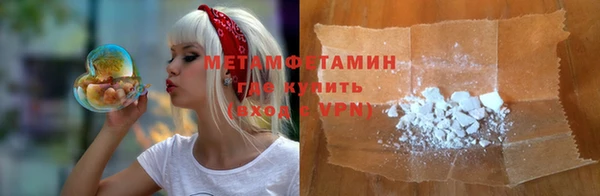 альфа пвп VHQ Алексин