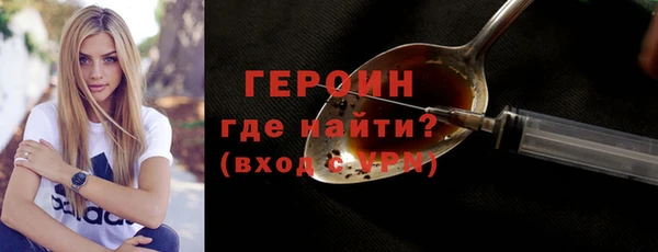 альфа пвп VHQ Осинники