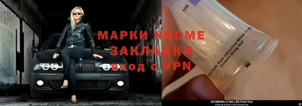 кокаин Алексеевка