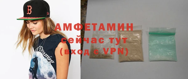 альфа пвп VHQ Осинники