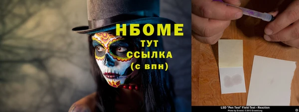 альфа пвп VHQ Алексин