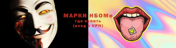 альфа пвп VHQ Алзамай
