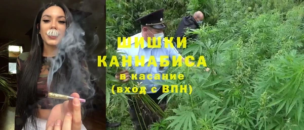 альфа пвп VHQ Осинники