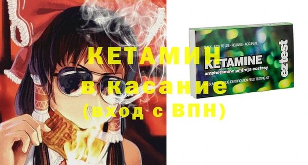 Альфа ПВП Осташков