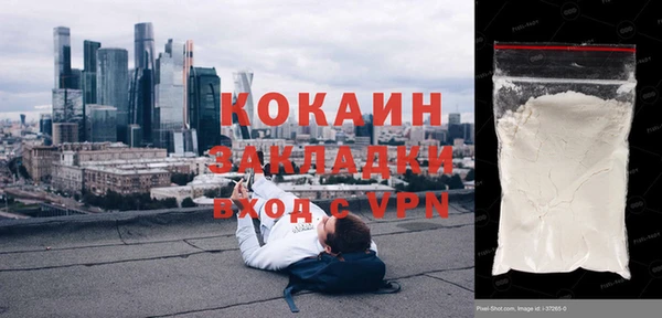 Альфа ПВП Осташков