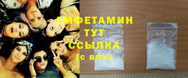 альфа пвп VHQ Алексин