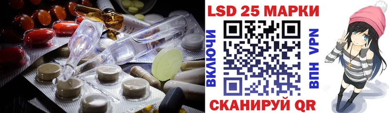 LSD-25 экстази ecstasy  Балашов 