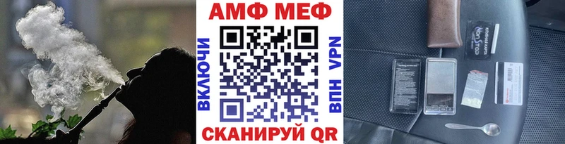 магазин продажи наркотиков  Балашов  ссылка на мегу tor  Первитин Декстрометамфетамин 99.9% 