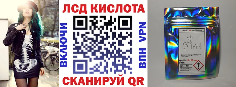 Марки 25I-NBOMe 1,5мг Балашов