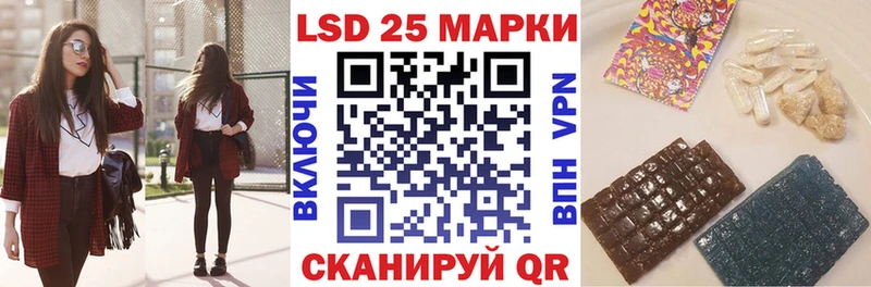 Марки 25I-NBOMe 1,5мг  Балашов 