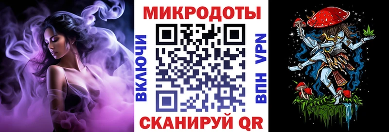 Галлюциногенные грибы ЛСД omg маркетплейс Балашов